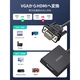 Adquiere tu Adaptador VGA Macho Con Audio 3.5mm a HDMI Hembra Ugreen en nuestra tienda informática online o revisa más modelos en nuestro catálogo de Adaptador Convertidor Ugreen