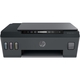 Adquiere tu Impresora Multifuncional HP Smart Tank 515 WiFi Sistema Continuo en nuestra tienda informática online o revisa más modelos en nuestro catálogo de Impresoras Multifuncionales HP