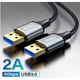 Adquiere tu Cable USB-A 3.0 Macho a Macho Netcom De 10 Metros en nuestra tienda informática online o revisa más modelos en nuestro catálogo de Cables de Datos y Carga Netcom